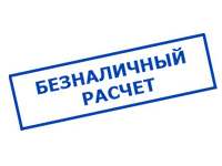 Магазин электрооборудования Проф-Электрик в Березняках - оплата по безналу